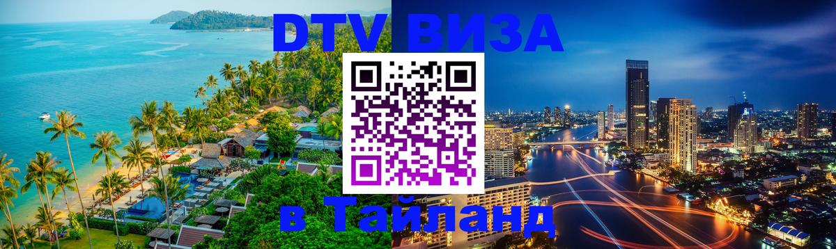 Сколько стоит DTV виза — актуальные цены, оформление даже без документов - Мадрид 